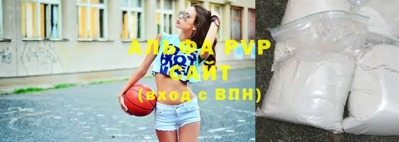 где продают   Великие Луки  А ПВП VHQ 