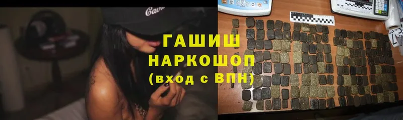 kraken   мориарти какой сайт  ГАШ hashish  закладка  Великие Луки 